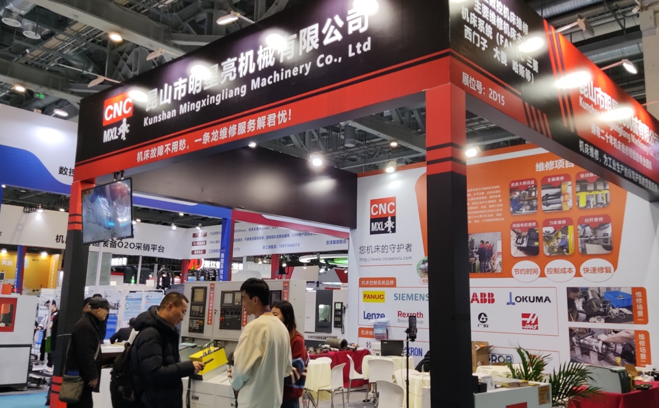 上海華機(jī)展上，一顆閃亮的星，昆山明星亮機(jī)床主軸維修廠家