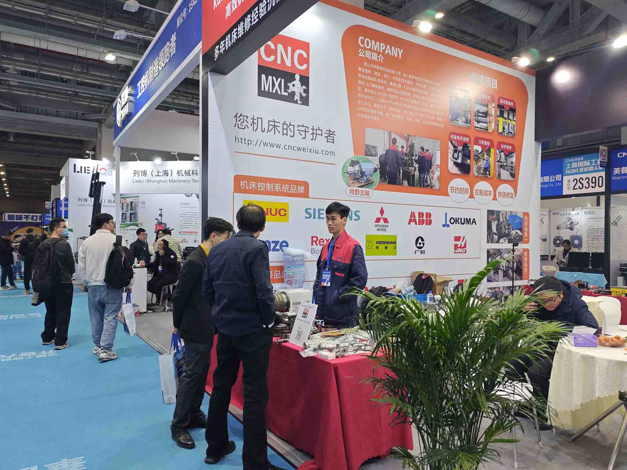 機床保養(yǎng).jpg